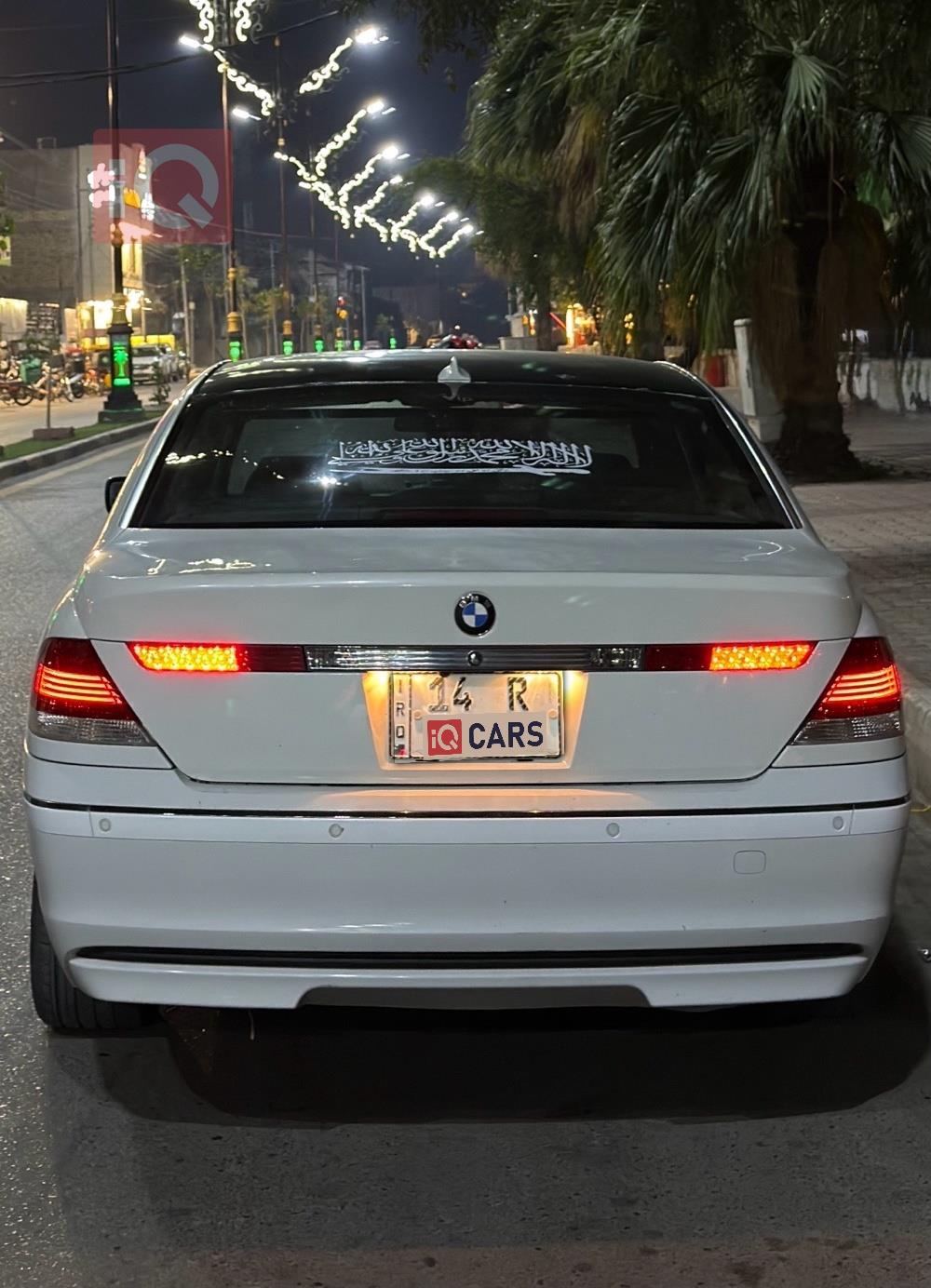 بي ام دبليو الفئة 7